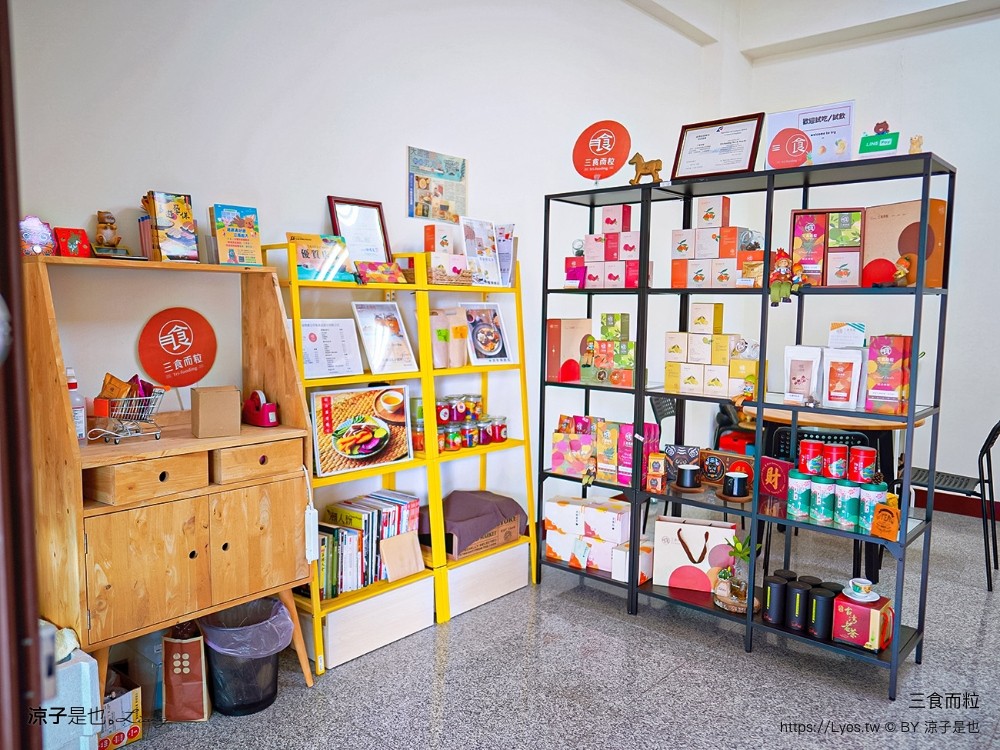 三食 嘉義太保景點一日遊 嘉義太保美食小吃 故宮南院