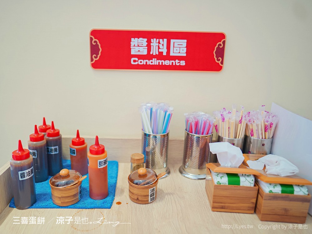 三喜蛋餅 菜單 台中早餐 一中街 小吃美食餐廳 古早味蛋餅 搬家 東區