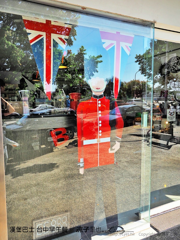 漢堡巴士 台中早午餐