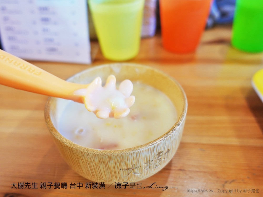 大樹先生 親子餐廳 台中 新裝潢