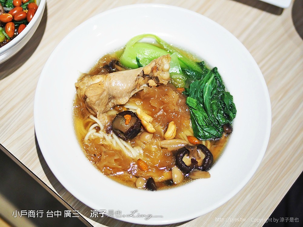 小戶商行 台中 廣三