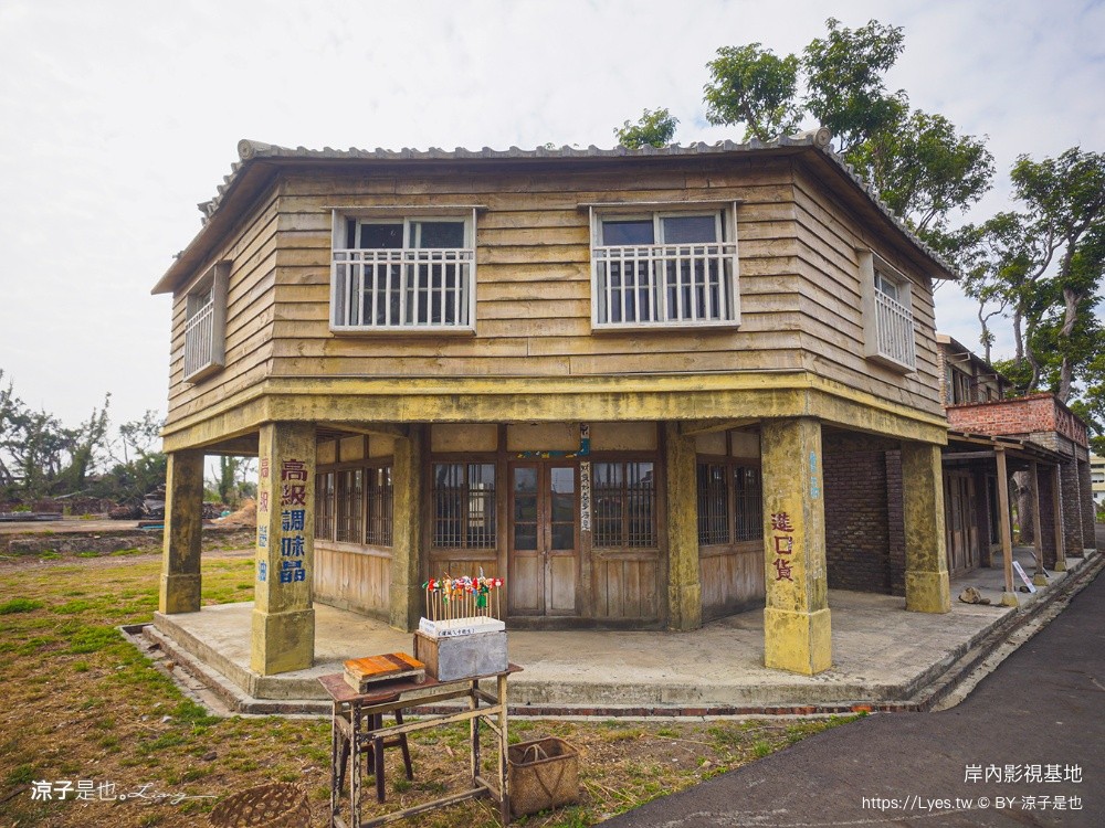 岸內影視基地 台南拍片景點 鹽水岸內糖廠 大濛拍攝地 台灣電影拍攝場景