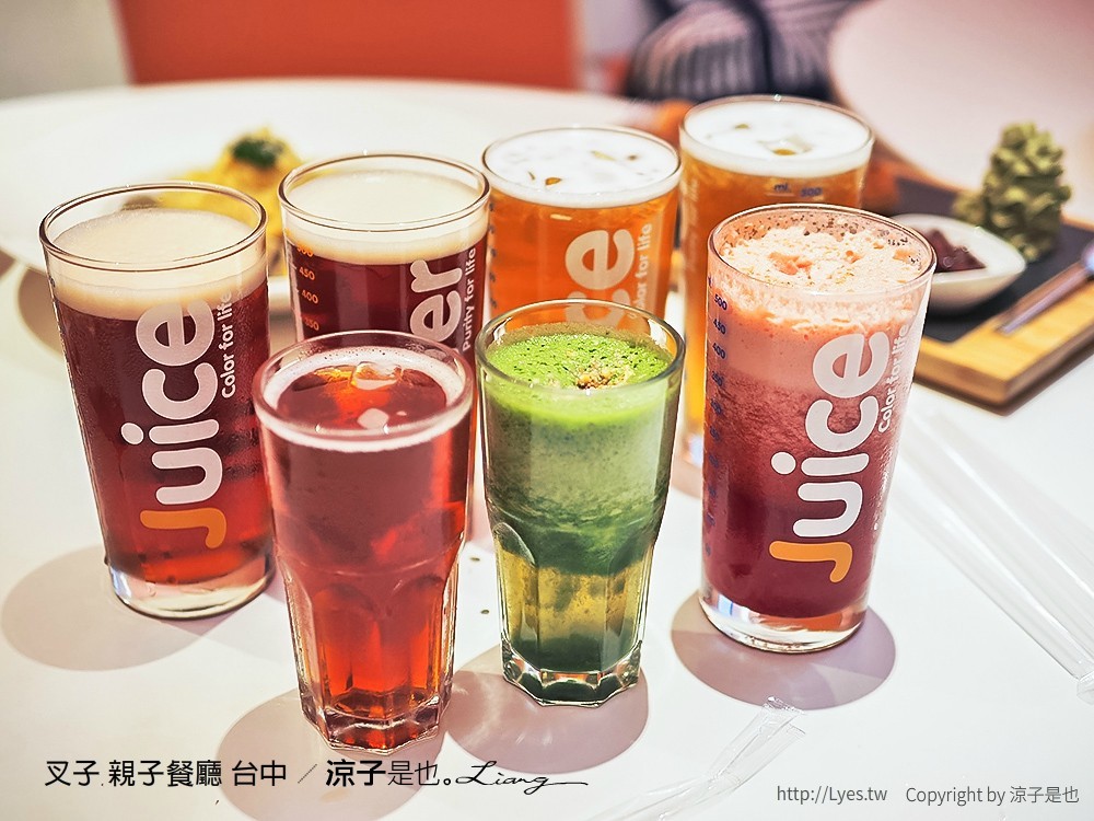 叉子 親子餐廳 台中