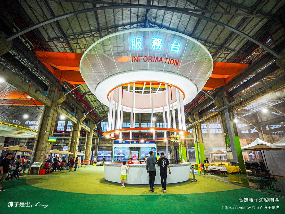 高雄親子遊樂園區 高雄親子景點 免費親子景點 高雄最新景點 高雄雨天景點 室內親子景點