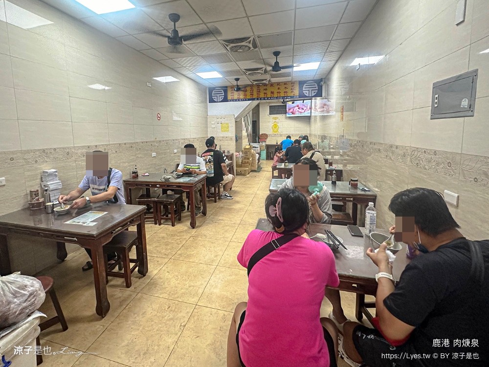 鹿港肉焿泉 菜單 鹿港美食 彰化美食 鹿港小吃 鹿港肉羹 市場小吃