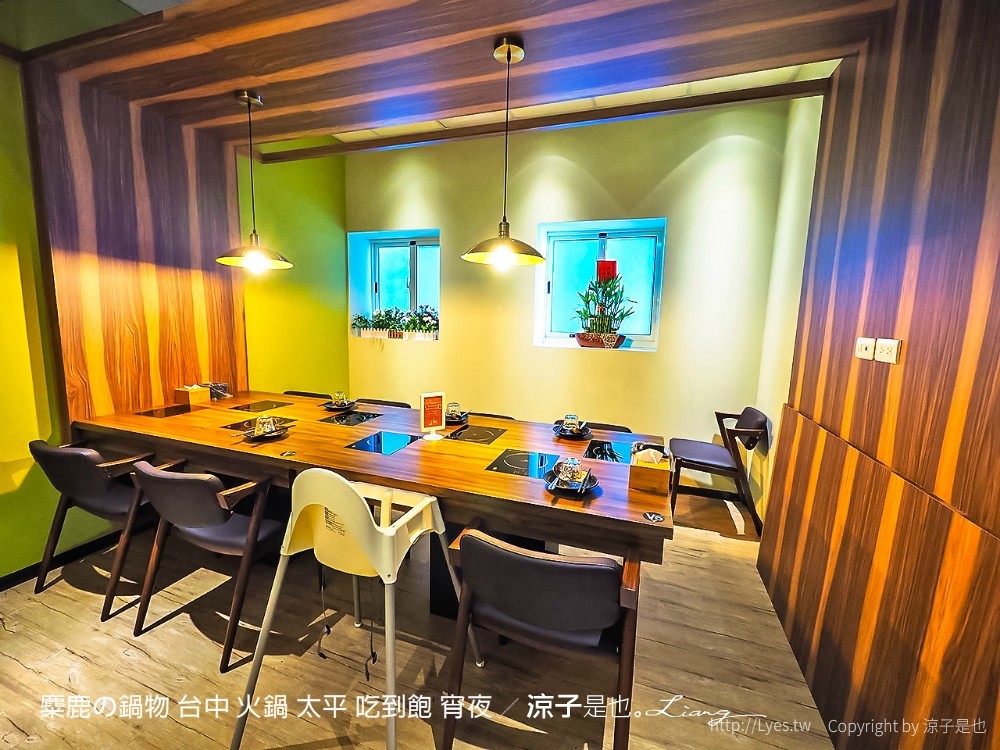 麋鹿の鍋物 台中 火鍋 太平 吃到飽 宵夜