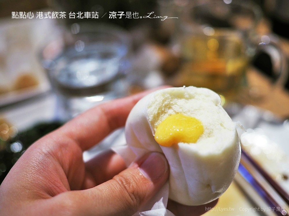 點點心 港式飲茶 台北車站