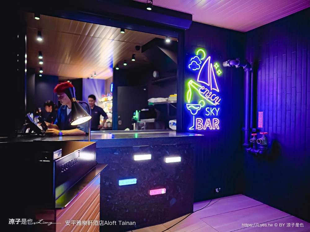 台南安平雅樂軒酒店 台南住宿 台南親子飯店推薦 房型 早餐 兒童遊戲室 健身房 高空酒吧 頂樓夜景 萬豪酒店 aloft tainan