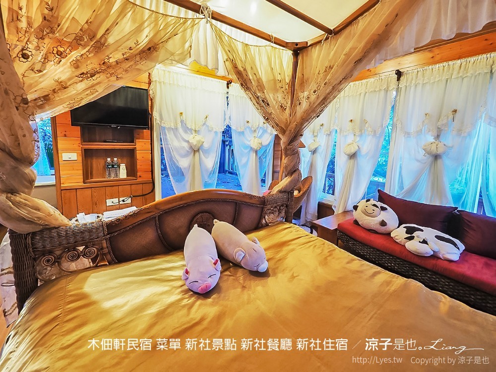 木佃軒民宿 菜單 新社景點 新社餐廳 新社住宿