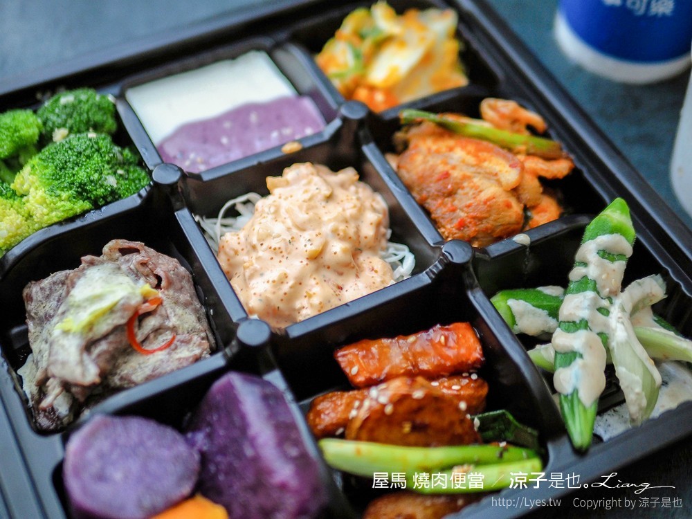 屋馬 燒肉便當 菜單 台中烤肉 外帶美食 韓式豆腐鍋 防疫便當 中友百貨餐廳