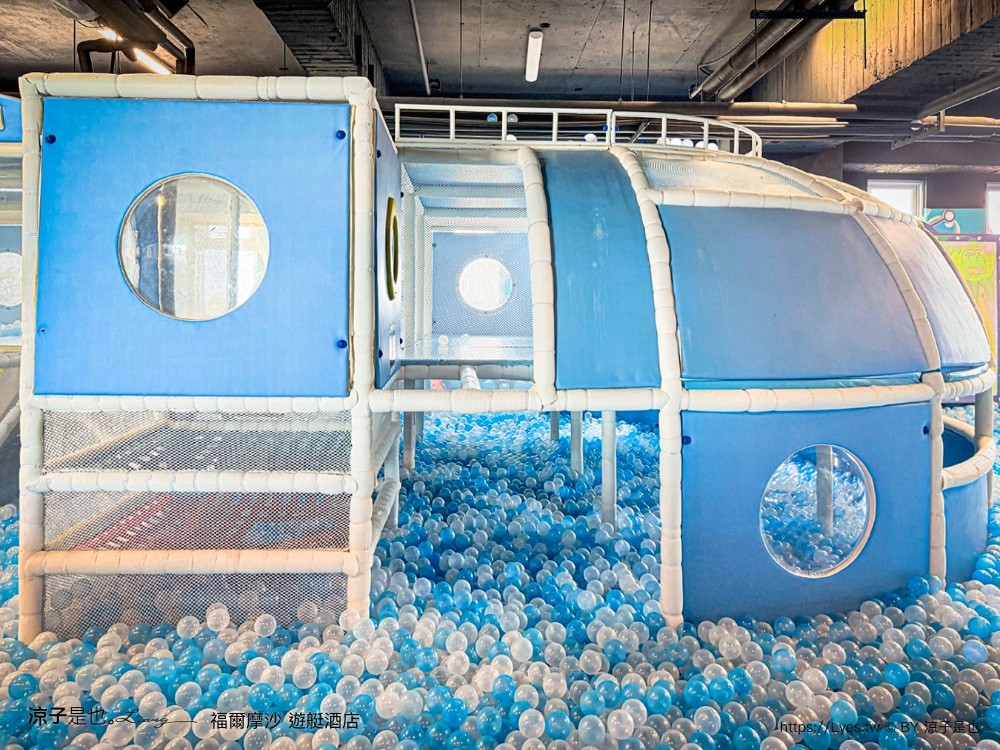 福爾摩沙遊艇酒店 台南安平住宿 台南飯店 遊艇酒店 無邊際泳池 笑笑羊 早餐 台南親子飯店