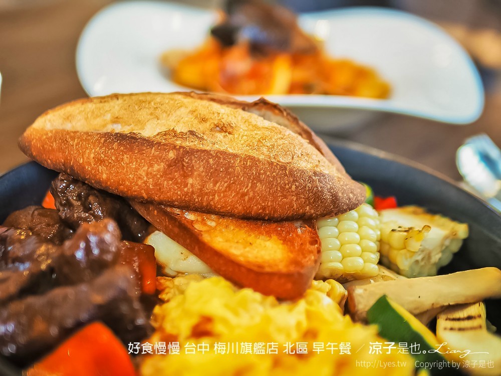 好食慢慢 台中 梅川旗艦店 北區 早午餐