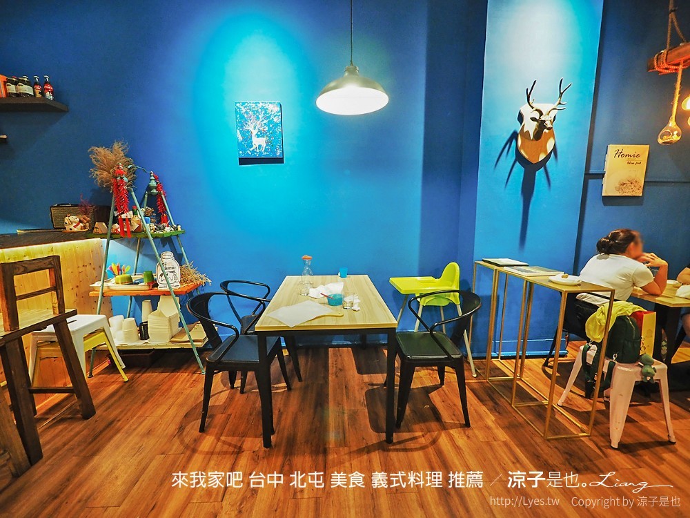 來我家吧 台中 北屯 美食 義式料理 推薦