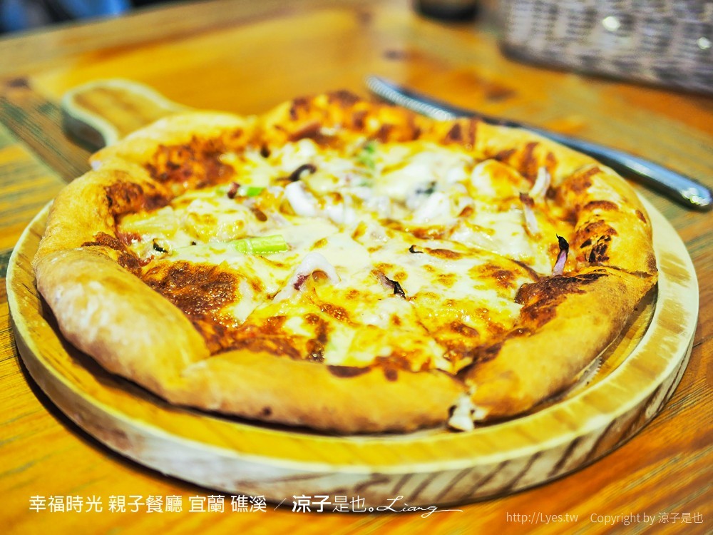 幸福時光 親子餐廳 宜蘭 礁溪