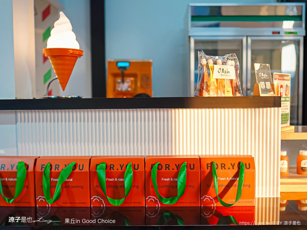 果丘in 埔里景點 南投伴手禮 親子景點 親子diy 菜單 埔里咖啡館 繡球花霜淇淋 果丘in白木耳吸凍飲專賣店 文青空間 good choice