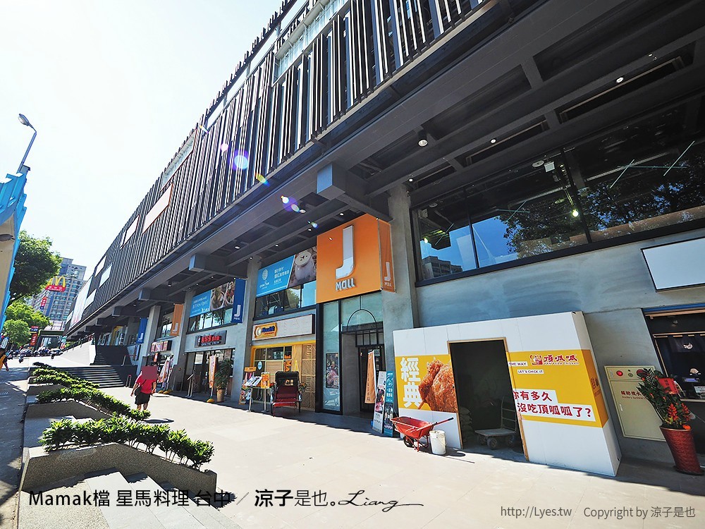 Mamak檔 星馬料理 台中