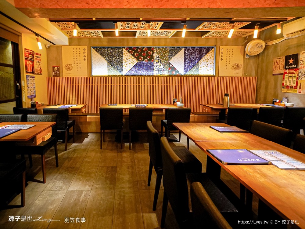 羽笠食事 菜單 台中日本料理 宵夜 台中東區餐廳 台中公園 串燒 生魚片 梅酒喝到飽 台中餐酒館 包廂訂位 停車