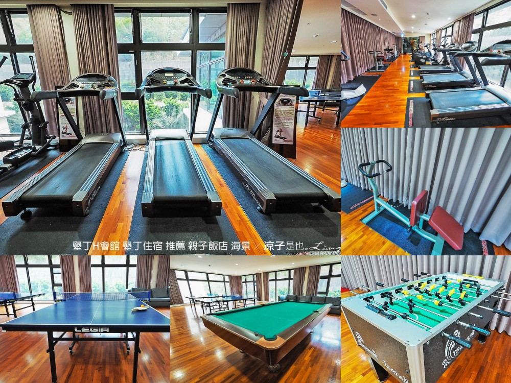 墾丁-H會館 無邊際海景泳池太夢幻 墾丁親子住宿推薦 兒童遊戲室x賽車道xVR虛擬實境