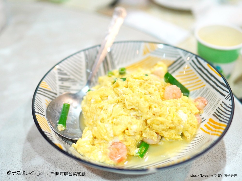 千味海鮮台菜餐廳 菜單 台中米其林餐盤推薦 蒜苗白鯧米粉芋 台式古早味料理 必點推薦