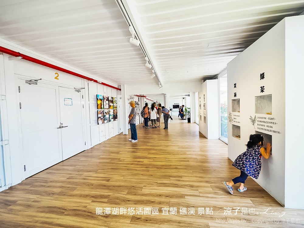 龍潭湖畔悠活園區 宜蘭 礁溪 景點