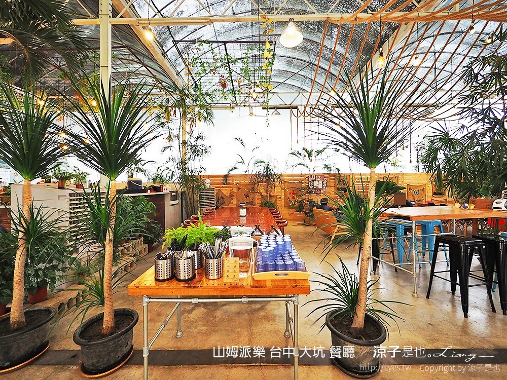 山姆派樂 台中 大坑 餐廳