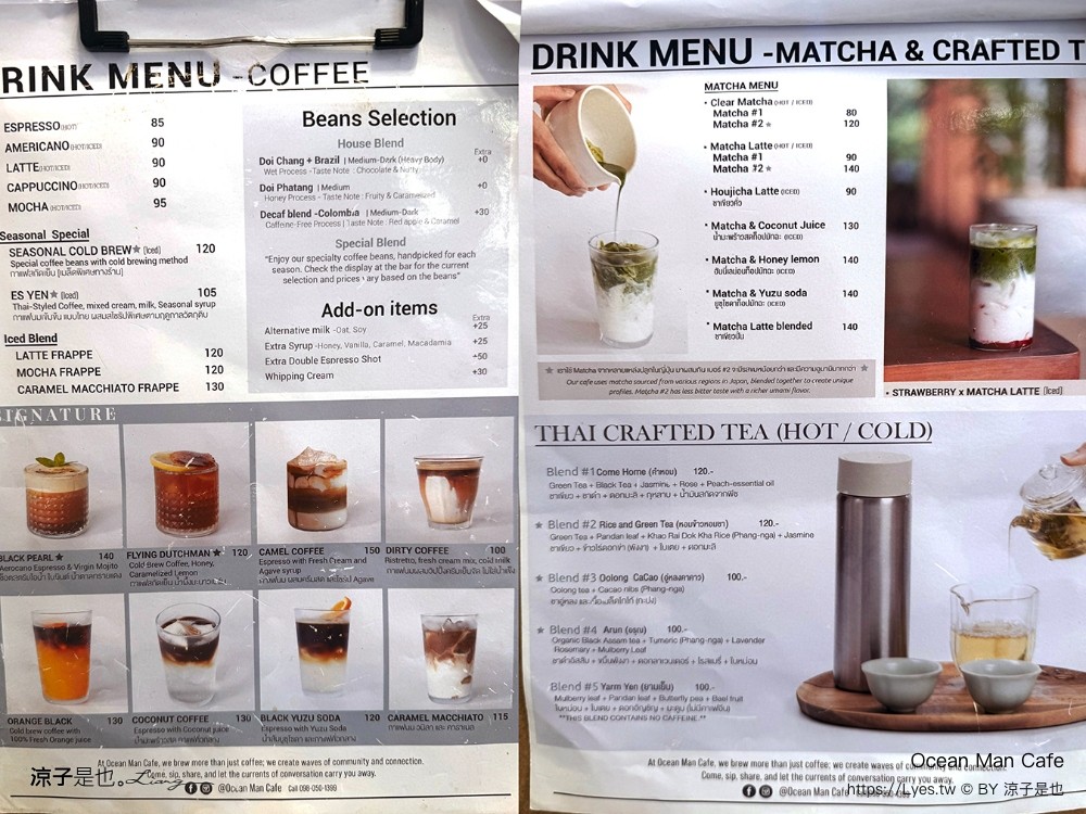 ocean man cafe 泰國攀牙咖啡館 菜單 泰國 早午餐推薦 攀牙 海盜風 南洋風咖啡 khao lak 數位遊牧
