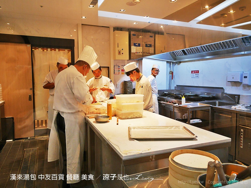 漢來湯包 中友百貨 餐廳 美食