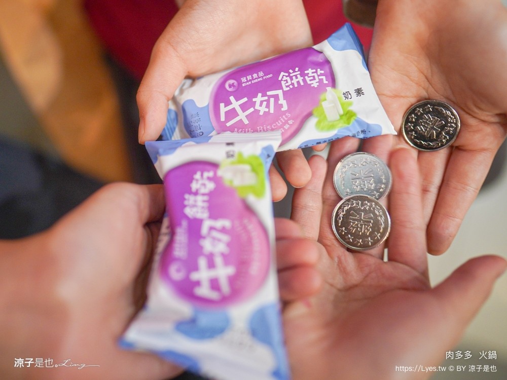 肉多多 火鍋 菜單 台中秀泰店 自助吧吃到飽 石頭湯 麻辣火鍋 生日壽星肉蛋糕 親子餐廳 剝蝦服務 高cp值火鍋 會員 打卡禮