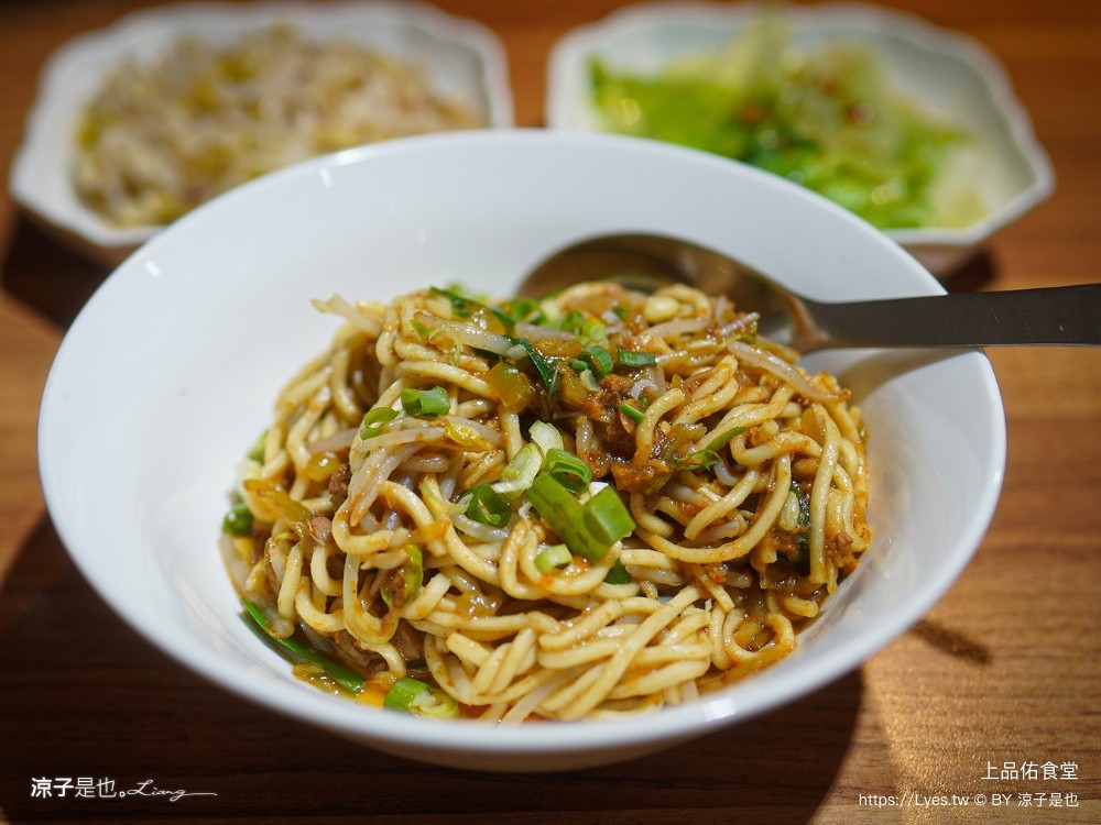 上品佑食堂 宜蘭美食 羅東美食 羅東小吃 宜蘭小吃