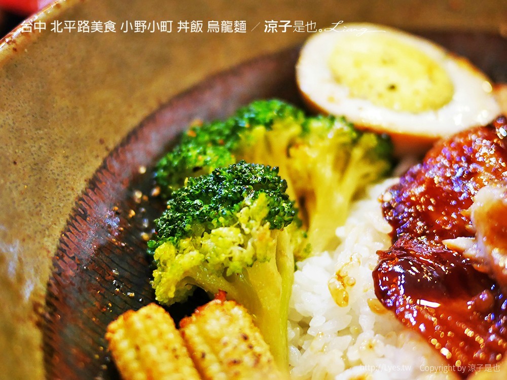 台中 北平路美食 小野小町 丼飯 烏龍麵