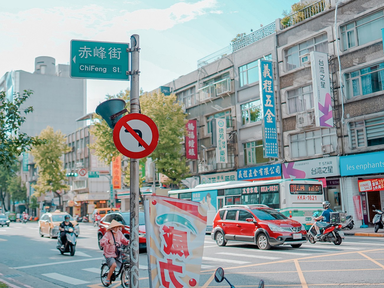 台北景點-島內散步x晶華酒店 深度導覽在地故事 漫步城市 探索書店咖啡館的文藝之旅