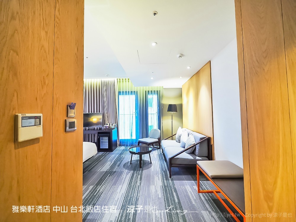 雅樂軒酒店 中山 台北飯店住宿
