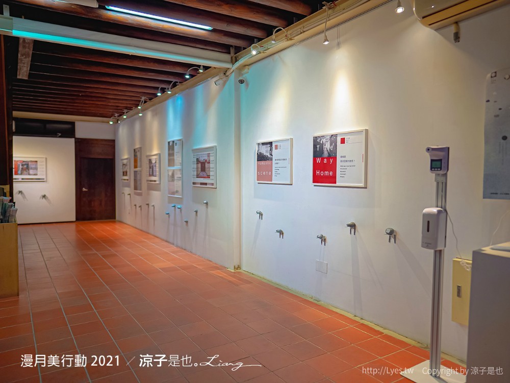 月之美術館 2021漫月美行動 台南鹽水景點 兔大叔帶路 蔡和泉故居 老街美術館 月津港燈節 鹽水護庇宮 台南藝文活動