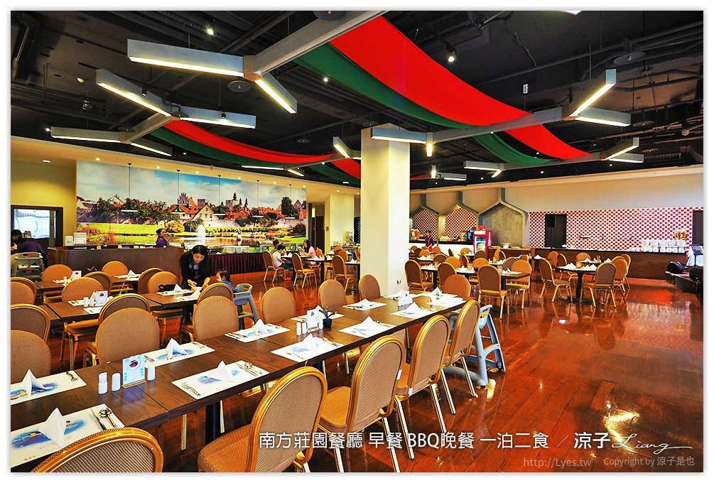 桃園中壢-南方莊園餐廳 豐盛自助早餐、大廚現烤還有歌手Live演唱的BBQ Buffet晚餐