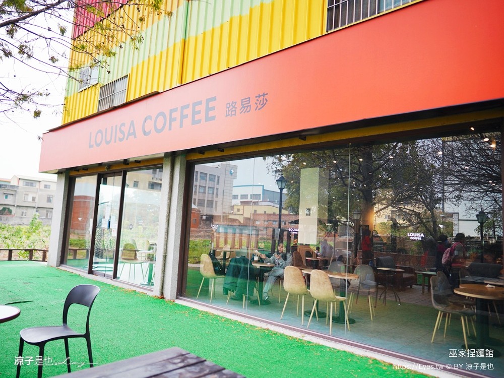 巫家捏麵館 彰化免費親子景點 小火車 泡腳 溪湖 落羽松景點 免門票 黏土 DIY