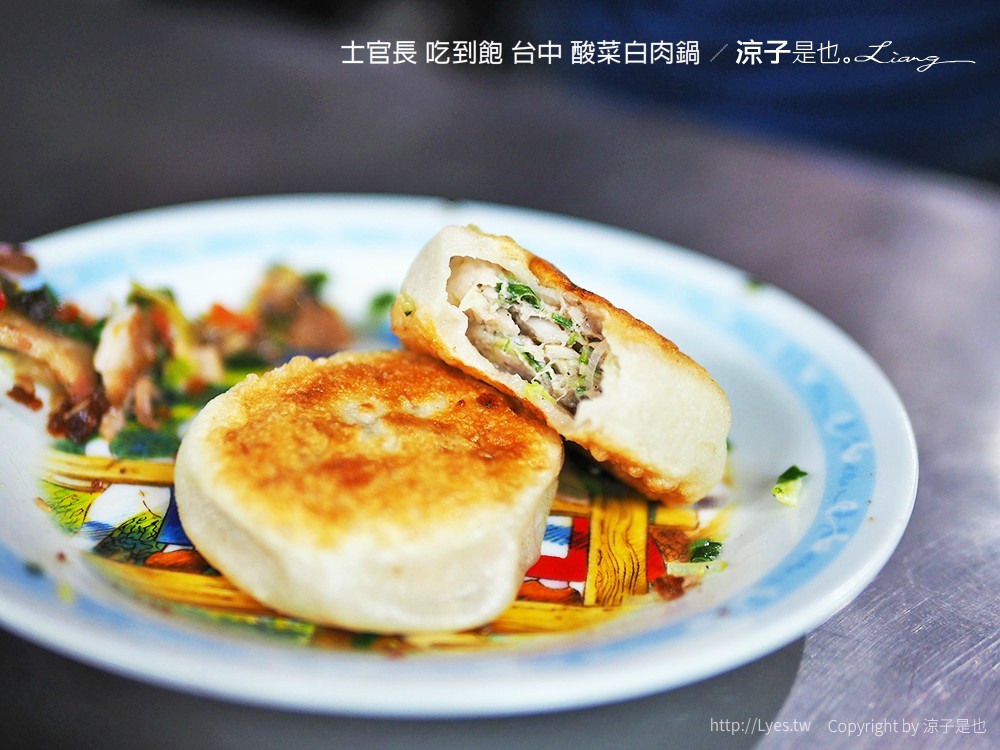 士官長 吃到飽 台中 酸菜白肉鍋