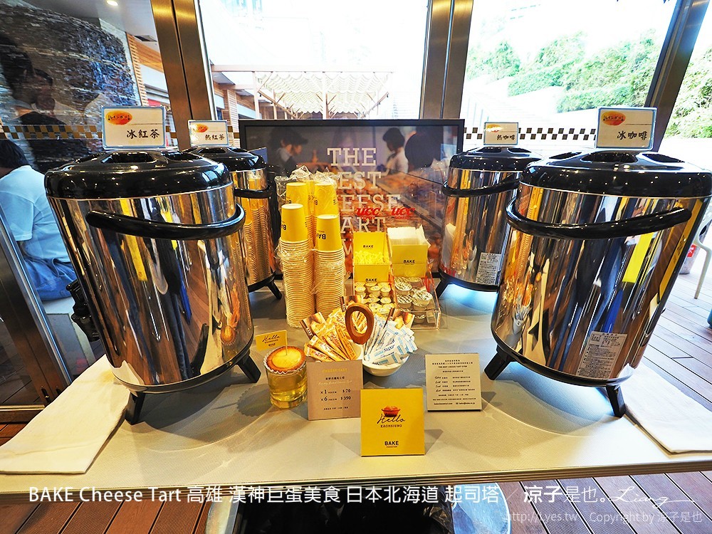 BAKE Cheese Tart 高雄 漢神巨蛋美食 日本北海道 起司塔