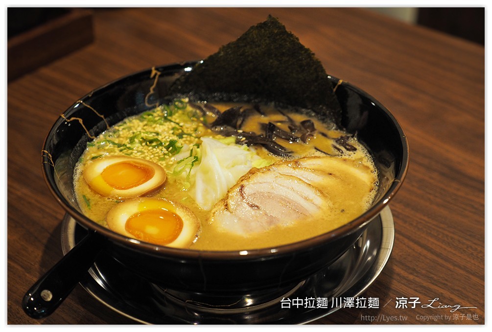 台中-川澤拉麵 使用自然豬與天然食材的台中好吃拉麵推薦