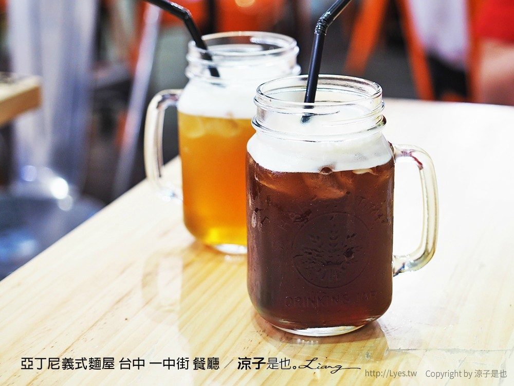 亞丁尼義式麵屋 台中 一中街 餐廳