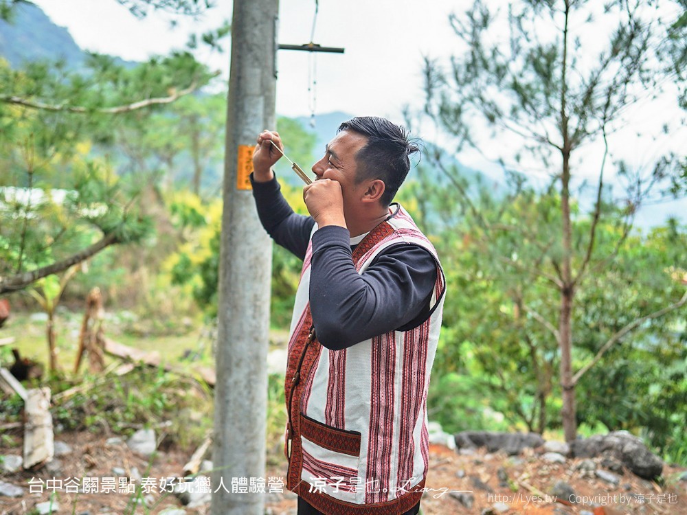 台中谷關景點 泰好玩獵人體驗營