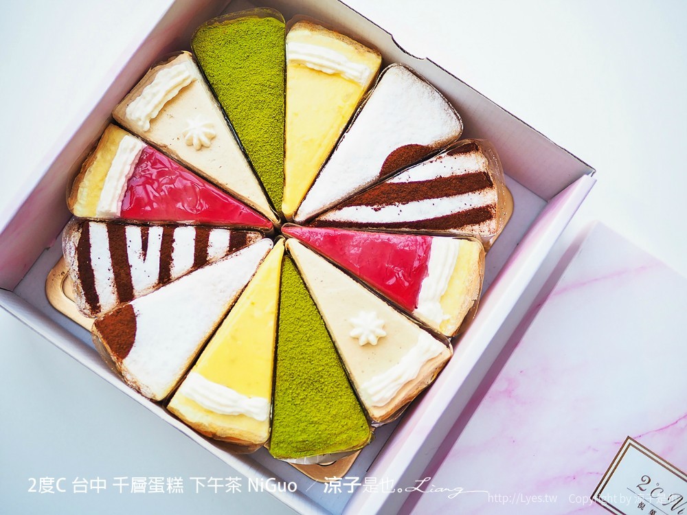 2度c 台中 千層蛋糕 下午茶 niguo