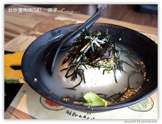 台中 屋馬燒肉町 7