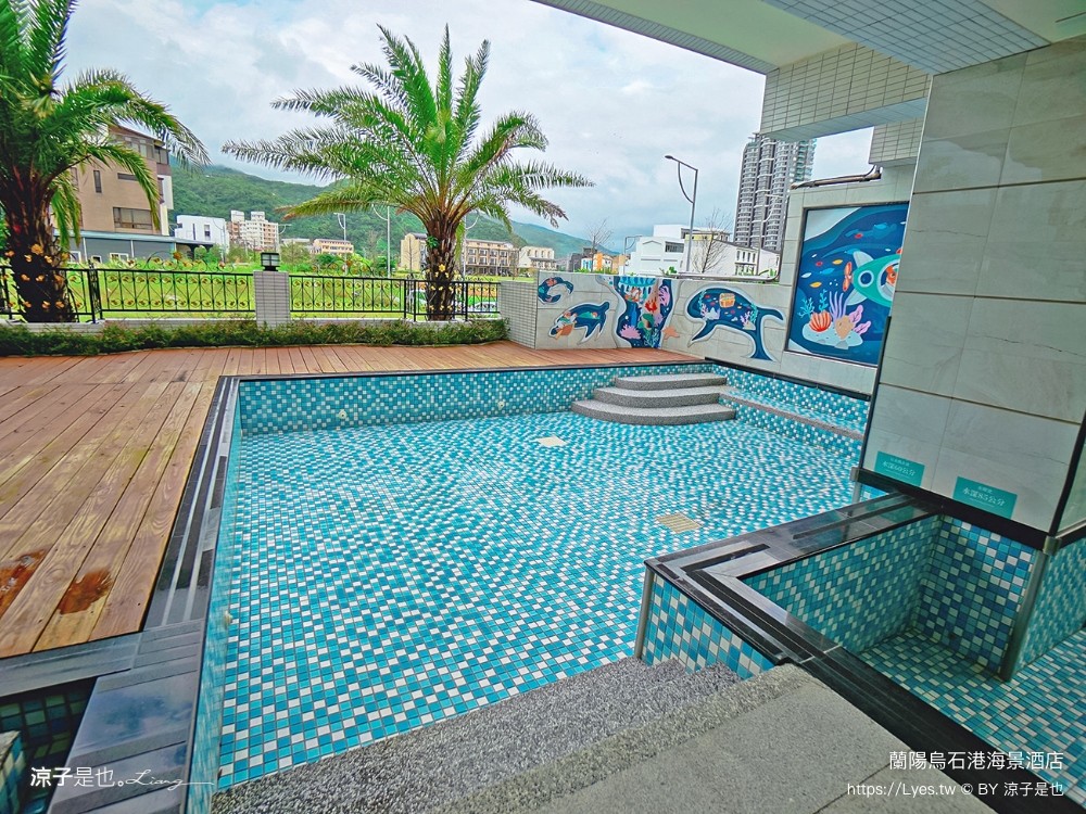 蘭陽烏石港海景酒店 宜蘭頭城住宿 宜蘭親子飯店 龜山島海景房型 童趣親子房 泳池電影院 一泊二食