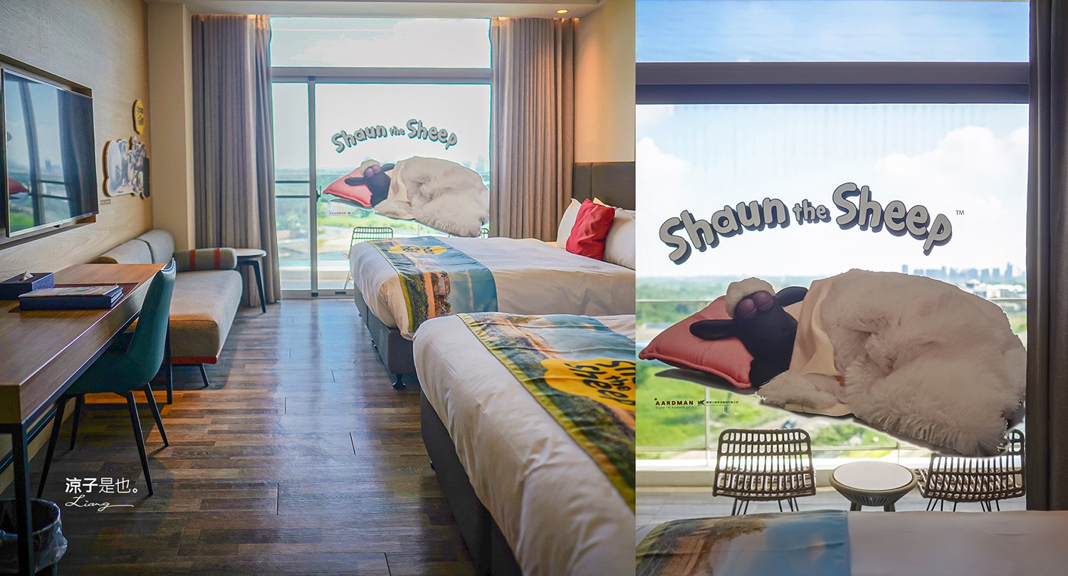 福爾摩沙遊艇酒店 台南安平住宿 台南飯店 遊艇酒店 無邊際泳池 笑笑羊 早餐 台南親子飯店