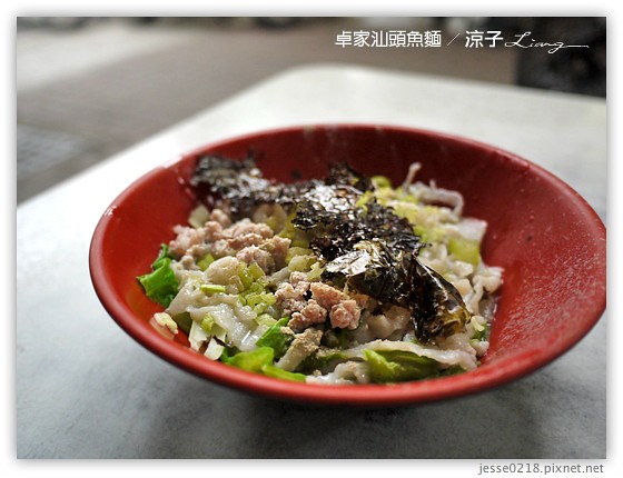 卓家汕頭魚麵 2