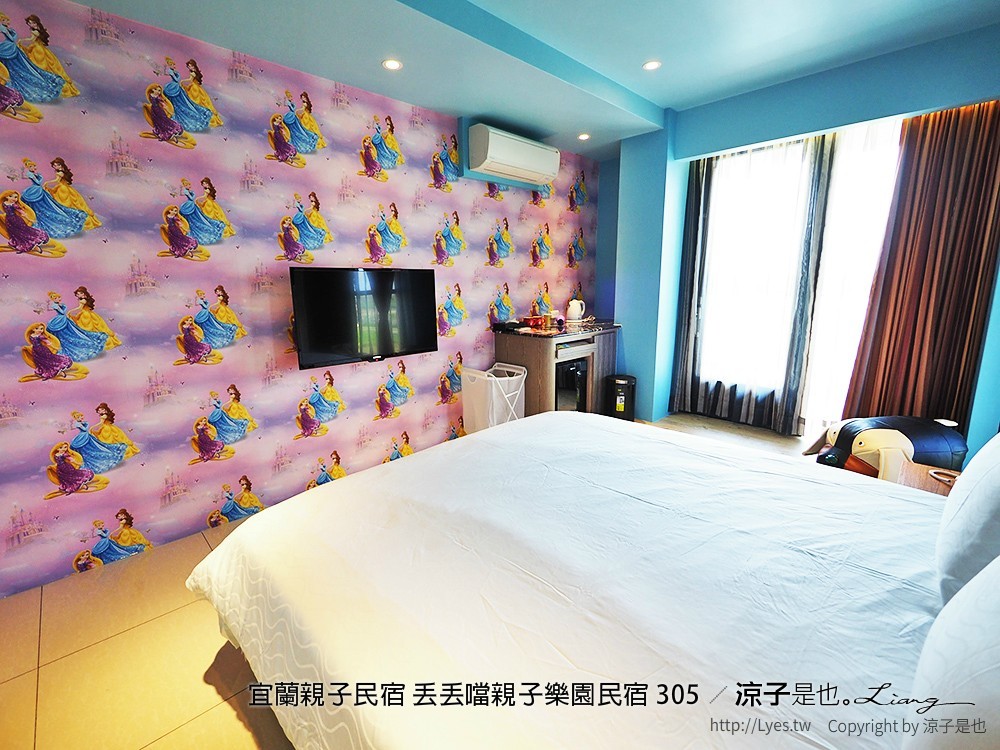 宜蘭親子民宿 丟丟噹親子樂園民宿 305 3