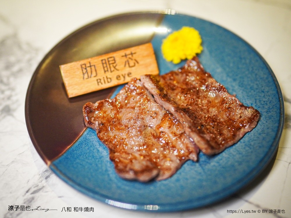 八和和牛燒肉 台中 新開幕餐廳 台北頂級燒肉 米其林 美食推薦 近江牛 八和經典雙人套餐