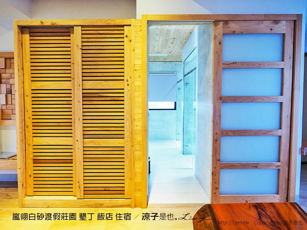 嵐翎白砂渡假莊園 墾丁 飯店 住宿