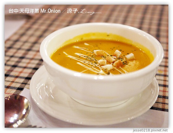 台中 天母洋蔥 Mr.Onion 15