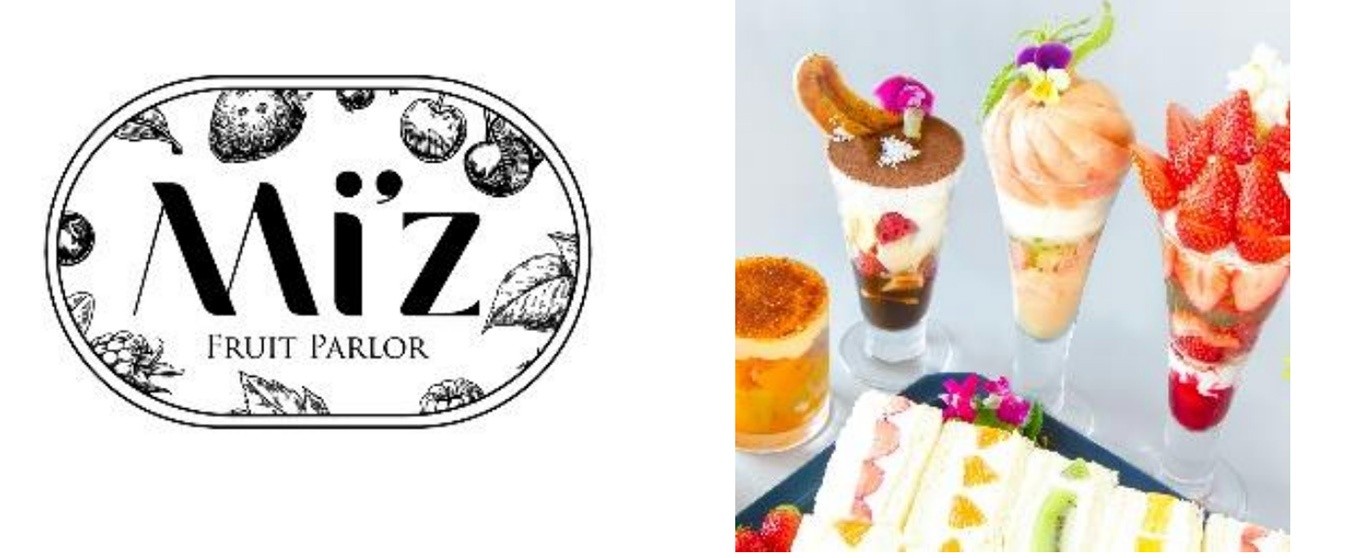 JAPAN FOOD HALL 成田機場第二航廈美食 東京美食 餐廳品牌 必吃美食 FRUIT PARLOR Mi'z